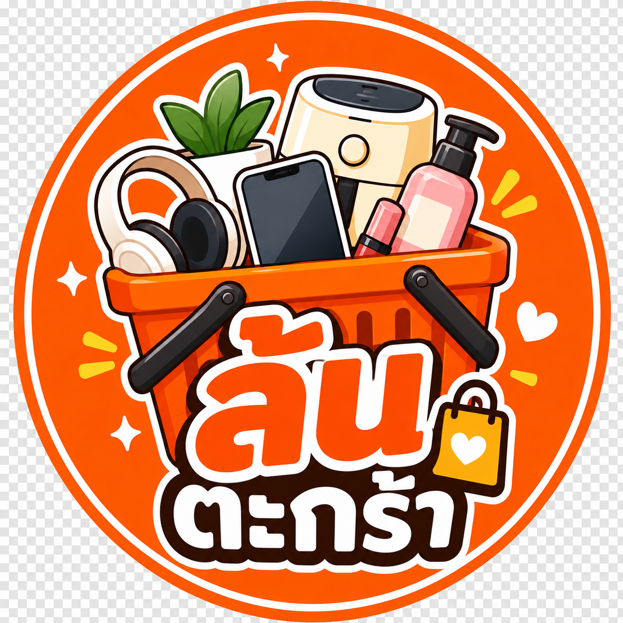 ล้นตะกร้า